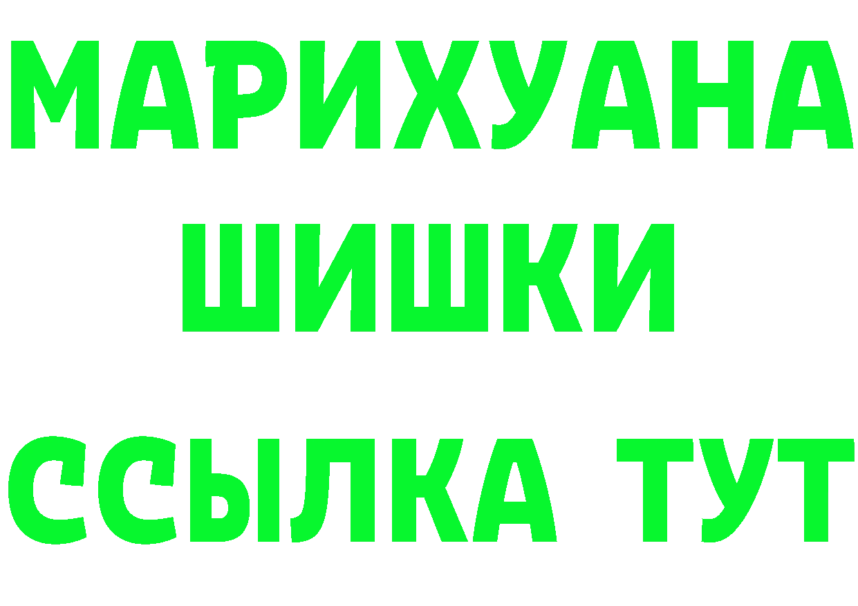 Канабис OG Kush зеркало маркетплейс ссылка на мегу Анадырь