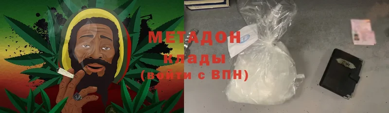 Метадон VHQ  Анадырь 